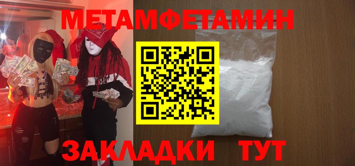 АМФЕТАМИН Розовый Каменка