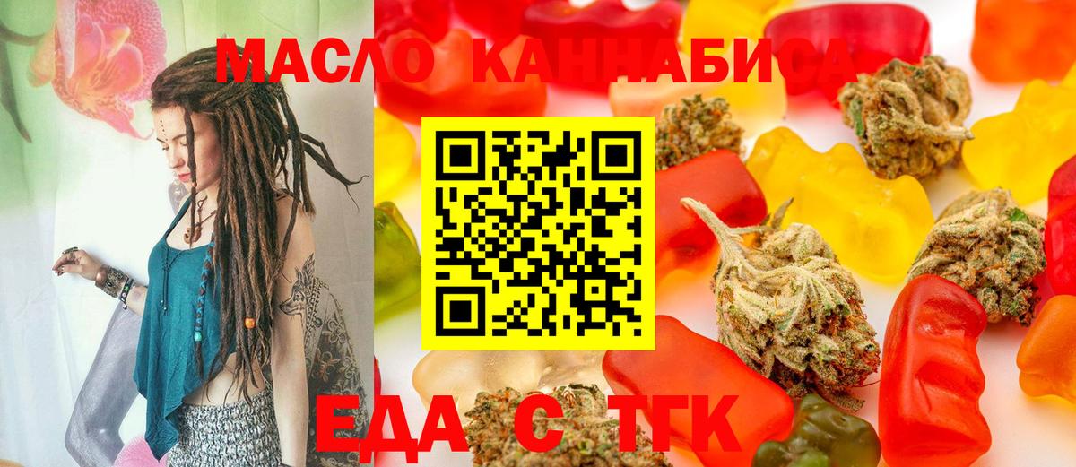 Canna-Cookies марихуана Каменка