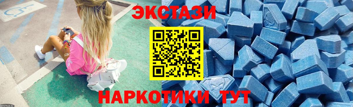 Ecstasy бентли Каменка