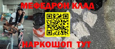 синтетический гашиш Кунгур