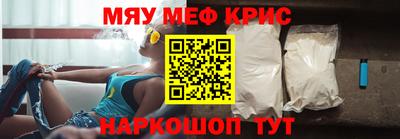мяу мяу мука Кулебаки