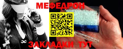 mdma Кумертау