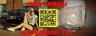 mdma Кумертау