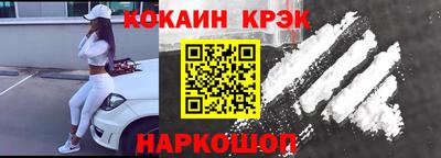 синтетический гашиш Кунгур