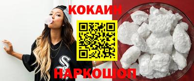 синтетический гашиш Кунгур