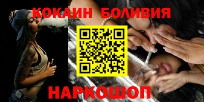 синтетический гашиш Кунгур