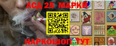 синтетический гашиш Кунгур