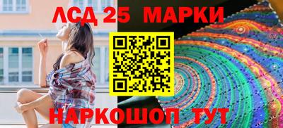 синтетический гашиш Кунгур
