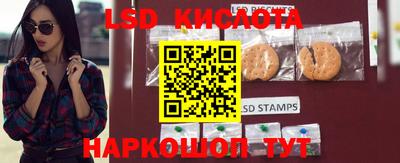 синтетический гашиш Кунгур