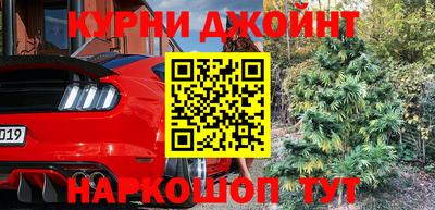 mdma Кумертау