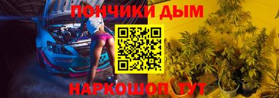 синтетический гашиш Кунгур