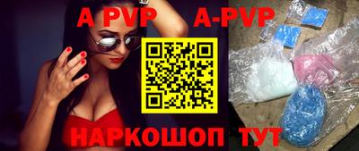 синтетический гашиш Кунгур