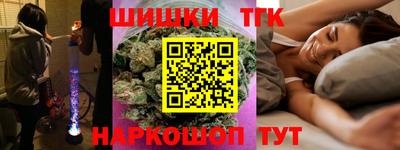 синтетический гашиш Кунгур