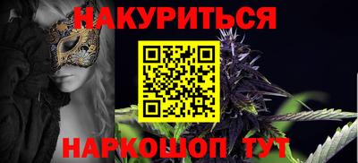 синтетический гашиш Кунгур