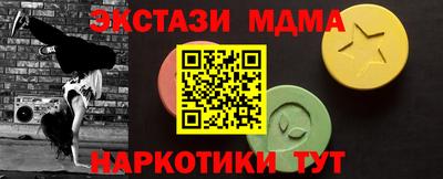 мяу мяу мука Кулебаки