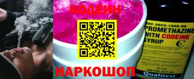 синтетический гашиш Кунгур