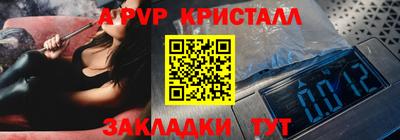 синтетический гашиш Кунгур