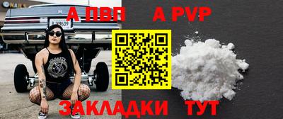 синтетический гашиш Кунгур