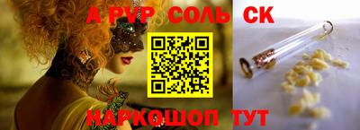 синтетический гашиш Кунгур