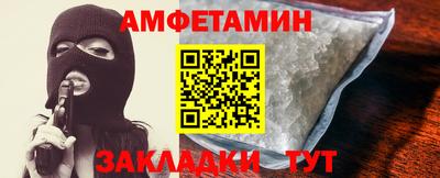 мяу мяу мука Кулебаки