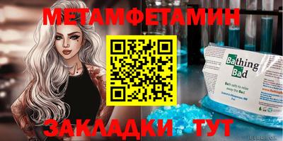 синтетический гашиш Кунгур