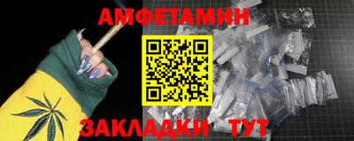 мяу мяу мука Кулебаки