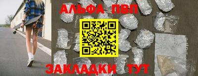 mdma Кумертау