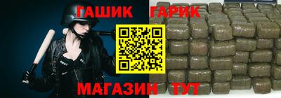 синтетический гашиш Кунгур