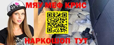 mdma Кумертау