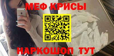 мяу мяу мука Кулебаки