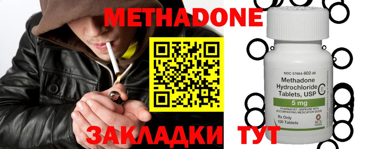 Каменка  блэк спрут рабочий сайт  Вход с VPN  Метадон VHQ 