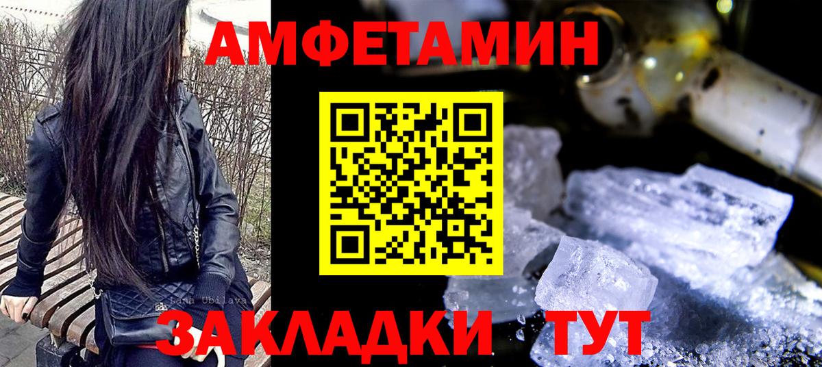 Каменка  Метамфетамин мет  Вход с VPN  Метамфетамин мет 