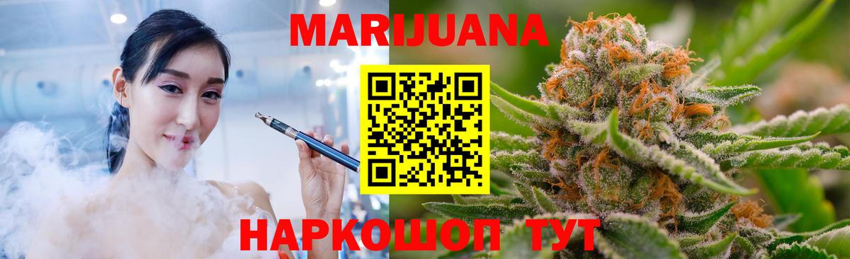 Конопля конопля Каменка